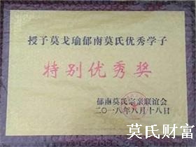 2345截图20180818121903.jpg