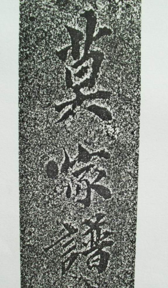 文章附图