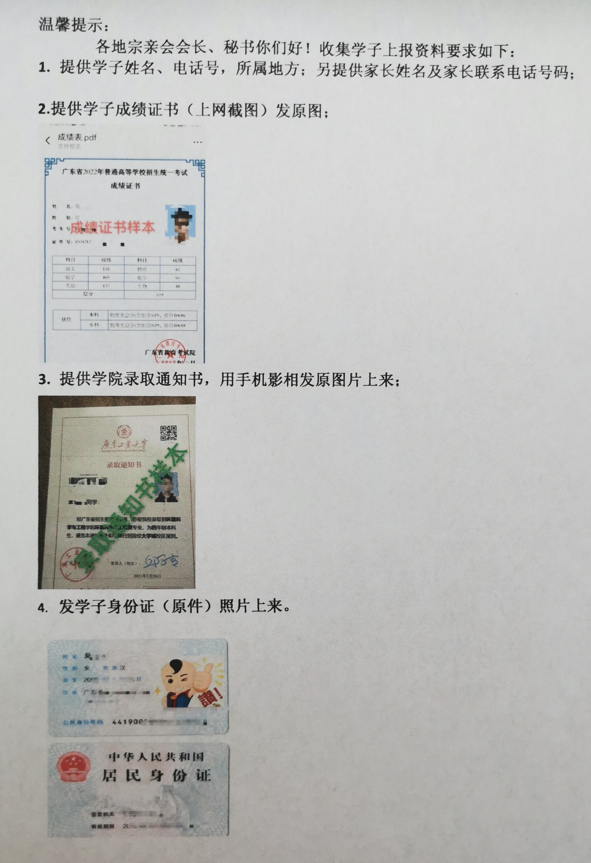 微信图片_20230707100237_看图王.jpg