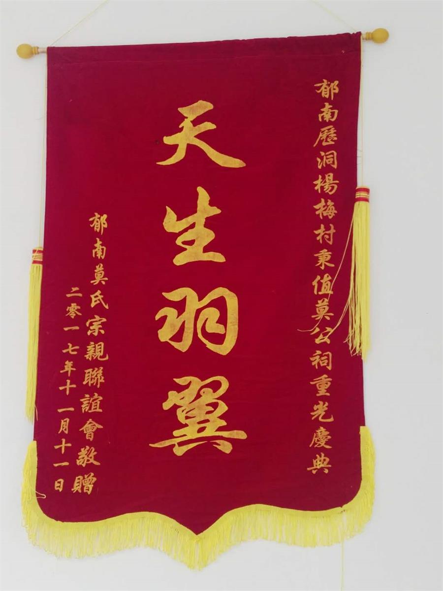 微信图片_2017121617270018.jpg