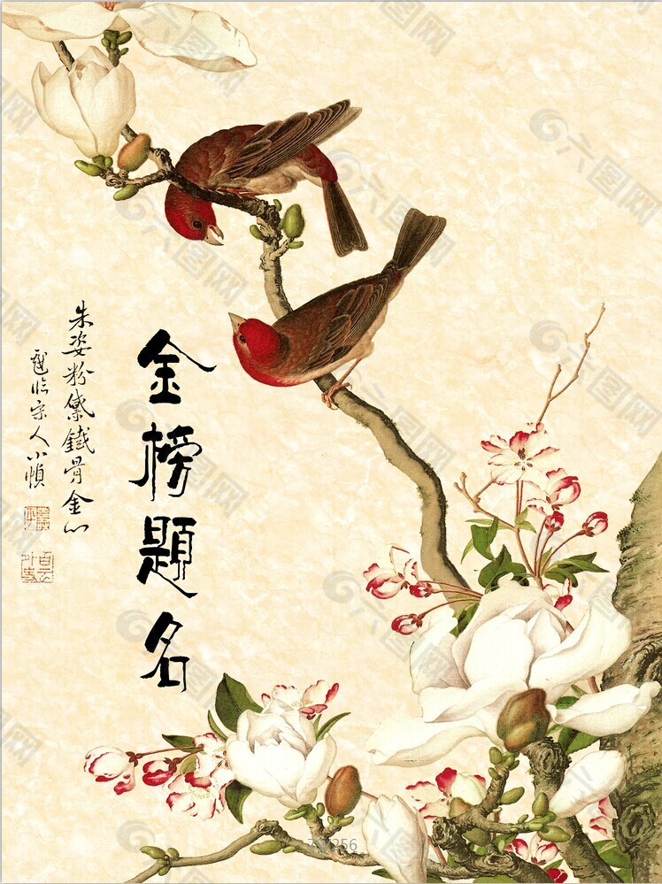 文章附图