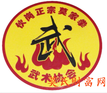 文章附图