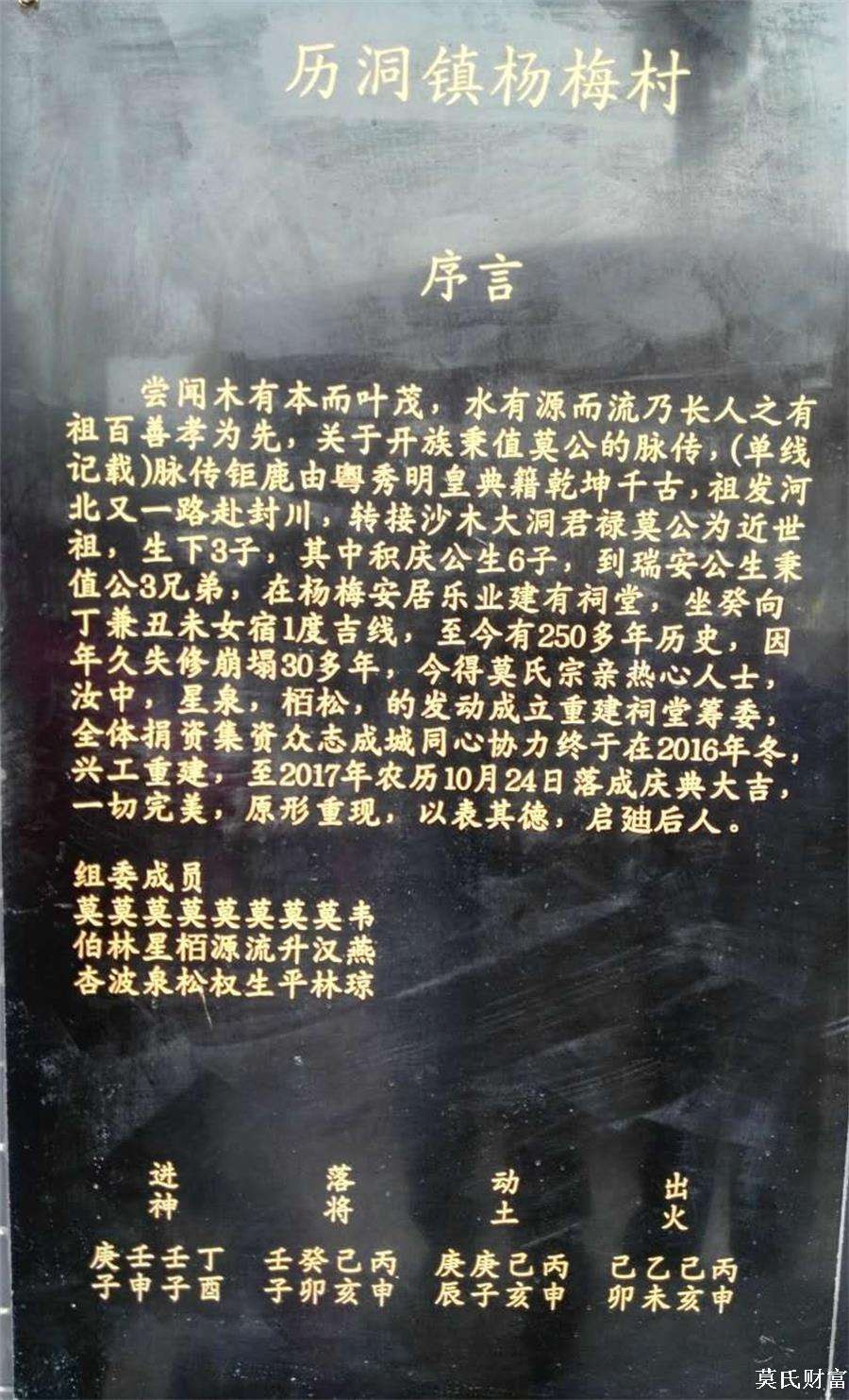 能体现其子孙后代的兴旺发达,族运兴盛,祠堂不仅体现了一个家族的团结